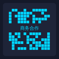 爱情岛商务合作